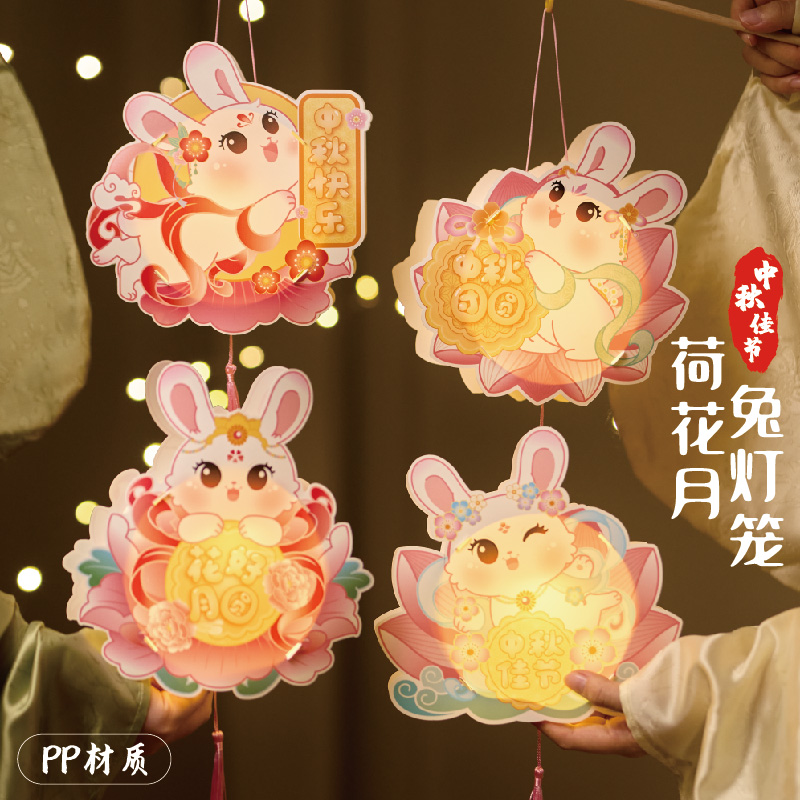 中秋节灯笼2025新款中秋节灯笼手工diy兔子灯笼高级立体手提灯笼