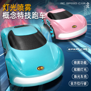 遥控汽车玩具手势感应玩具车喷雾四驱漂移赛车跑车小男孩生日礼物
