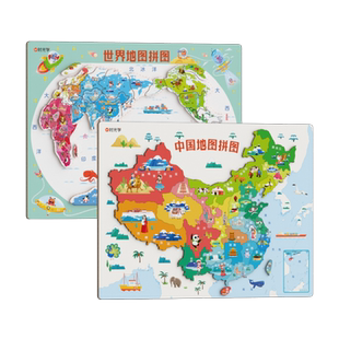 时光学儿童早教磁力地图拼图磁性中国世界3到8岁益智磁性玩具早教