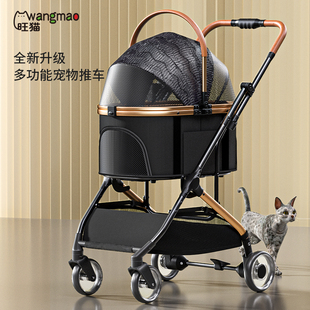 旺猫轻便型宠物推车铝合金狗狗手推犬PU轮外出行车包分离折叠