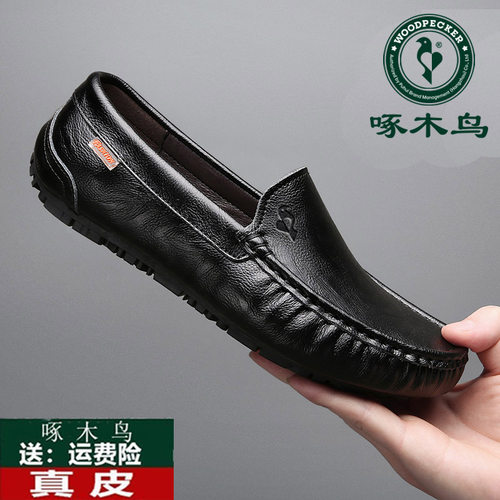 啄木鸟官方正品新款男鞋