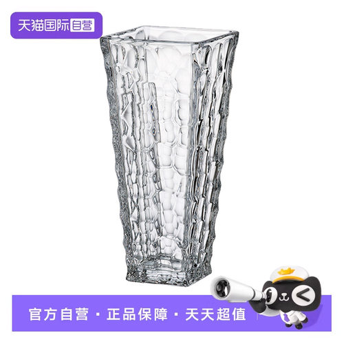 捷克北欧水晶玻璃花瓶