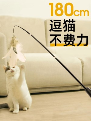 日本进口MUJIE猫玩具逗猫棒长杆可伸缩羽毛替换头钓鱼竿小猫咪幼