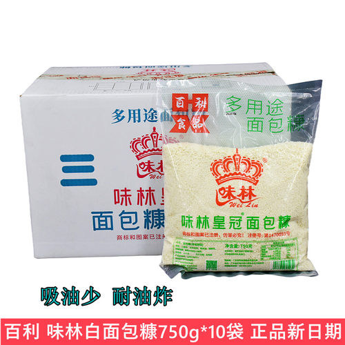 百利味林面包糠测试推荐