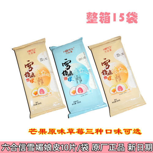 六合信雪媚娘皮测试推荐