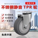 304不锈钢脚轮34568寸重型不锈钢静音轮防水耐腐蚀橡胶轮推车轮子