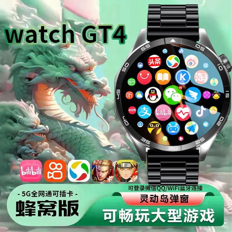 新款GT4插卡智能手表男士女款成人专用可任意下载app安卓圆盘蜂窝