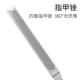 四面锉不锈钢指甲锉加长修甲美甲修脚锉修甲器美甲工具现货