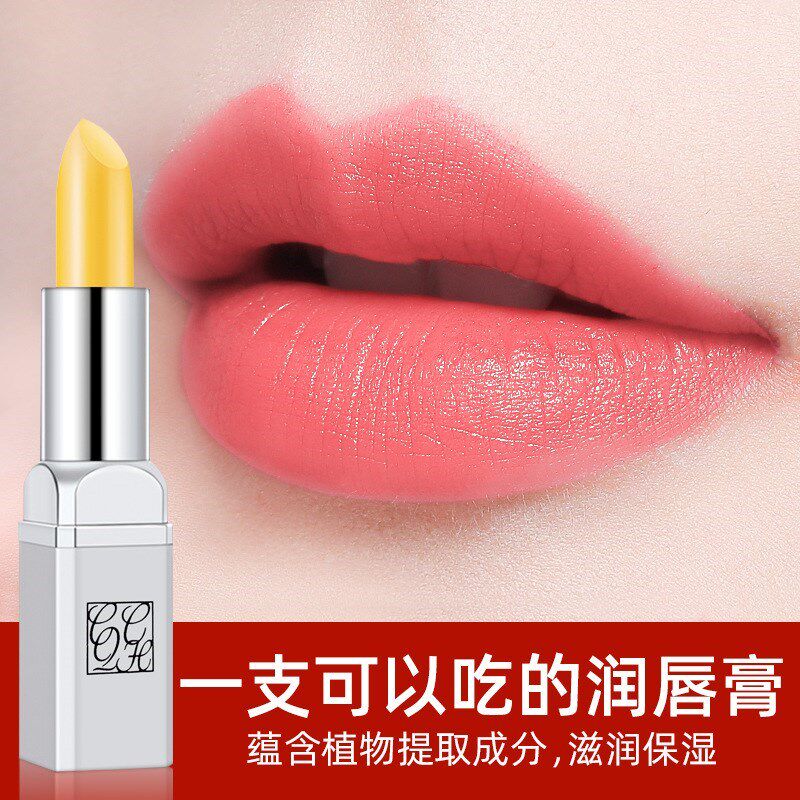 抖音同款胡萝卜素变色唇膏彩女保湿滋润补水学生口红不掉色不沾杯