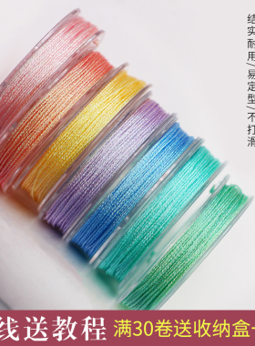 小卷幻彩6股线整套编织手工diy
