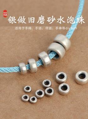 S925纯银做旧磨砂车轮珠散珠配件