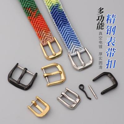 不锈钢扣子DIY皮带扣手工饰品