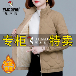 啄木鸟加绒棉服2023冬季新款时尚韩版加厚小棉袄冬装立领外套棉衣