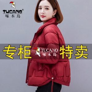 啄木鸟羽绒棉服女2023时尚新款冬季中年妈妈休闲立领棉衣外套棉袄