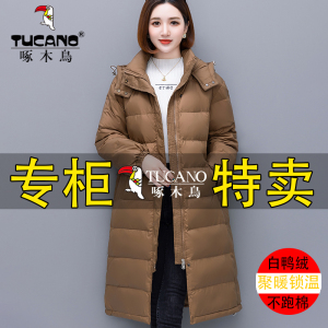 啄木鸟中长款羽绒服2023冬季新款时尚大码女士大码棉衣白鸭绒外套