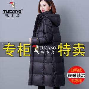 啄木鸟中长款羽绒服女2023年冬季中长款中年妈妈加厚保暖白鸭绒外