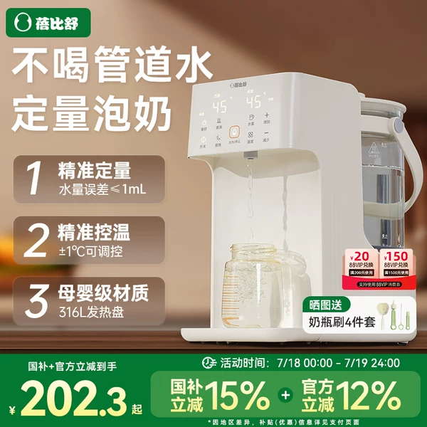 Товары от 蓓比舒旗舰店