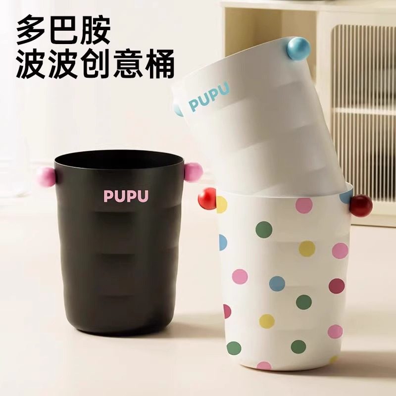 日本垃圾桶家用波点多巴胺高颜值加厚大容量敞口垃圾桶厨房卫生间