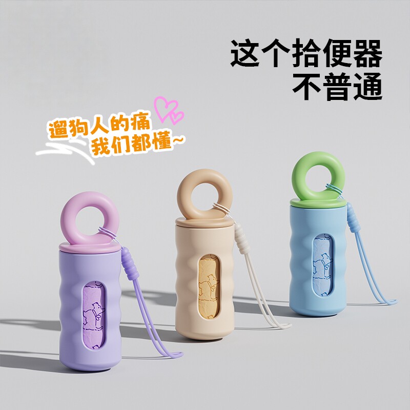 日本宠物拾便器外出遛狗可携式拾便袋垃圾袋捡屎神器宠物垃圾袋