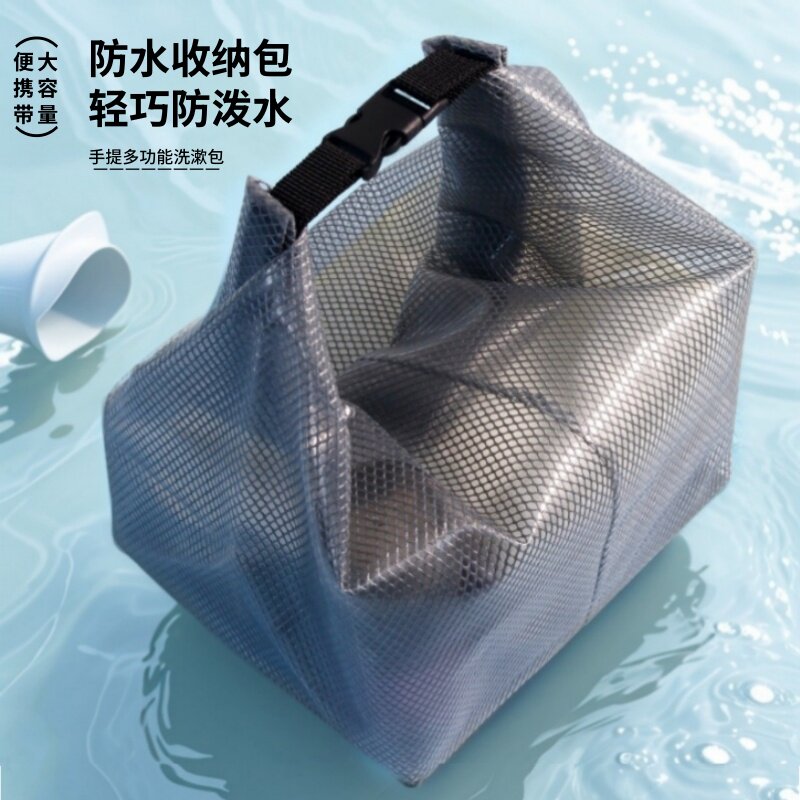 日本精选防水袋健身包衣物束口袋户外旅行洗漱包游泳大容量浴巾包