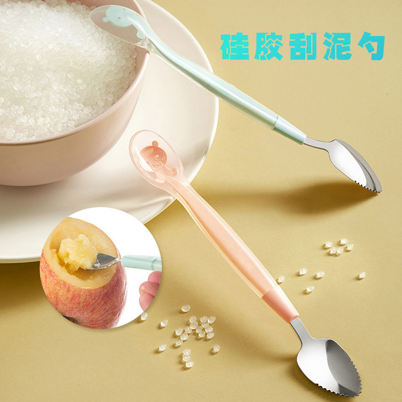 德国精选316L不锈钢双头大师刮泥勺6个月以上婴儿辅食勺喂食刮水