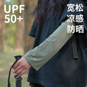 日本优选防晒袖套冰丝女夏季户外出游宽松透气防紫外线护臂冰袖