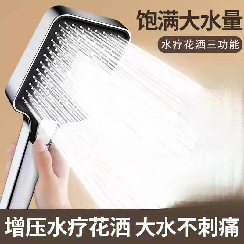 日本大水增压花洒喷头超强淋浴花洒头喷淋浴室沐浴莲蓬头花洒洗澡