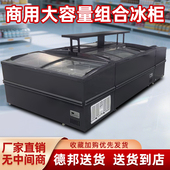 冰淇淋冰柜冷冻展示柜超市冰箱玻璃门雪糕商用大容量 中国智造