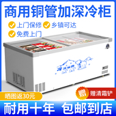 中国智造 冰柜商用大容量冰箱玻璃冷藏冷冻保鲜双温超市展示柜