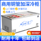 冰柜商用大容量冰箱玻璃冷藏冷冻保鲜双温超市展示柜 中国智造