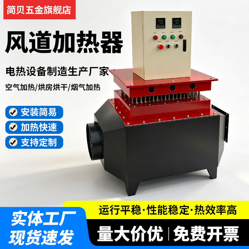 涂装烤漆房风道空气加热器烘房工业高温烘干脱硫脱硝热热风炉循环