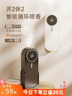 馜花语自动喷香机家用空气清新剂室内香氛厕所除臭神器卫生间香薰