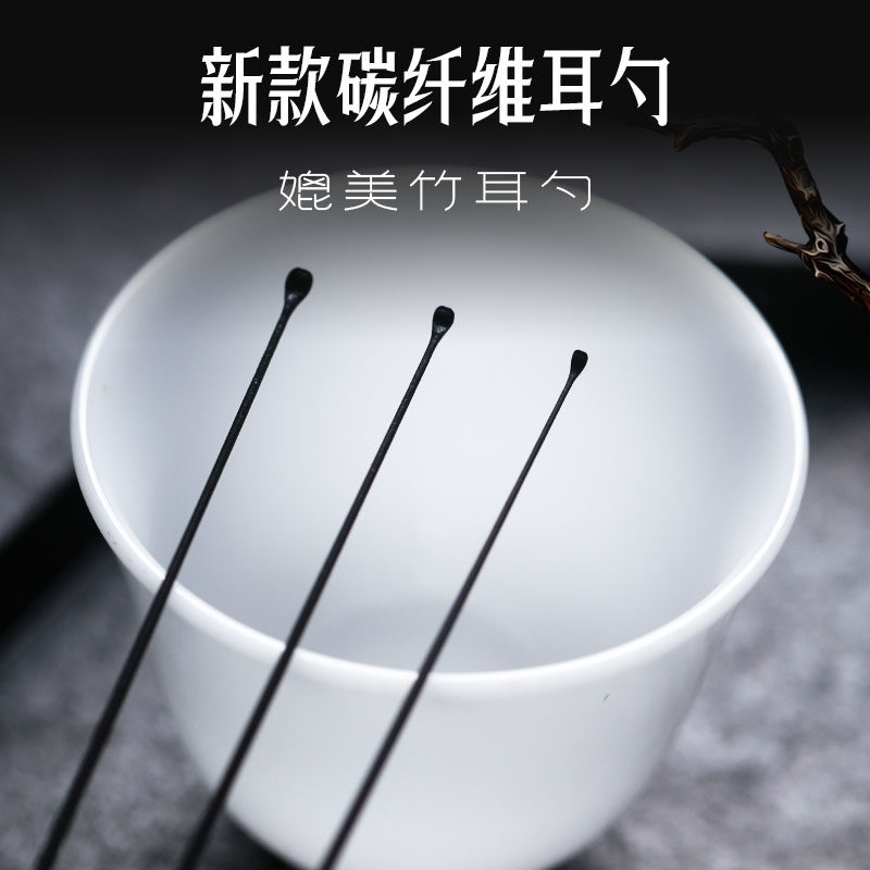 新款采耳工具碳纤维耳勺小头竹耳扒技师专用耳耙套装挖耳掏耳神器