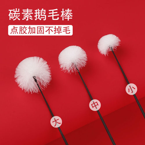 掏耳神器采耳工具鹅毛棒不掉毛