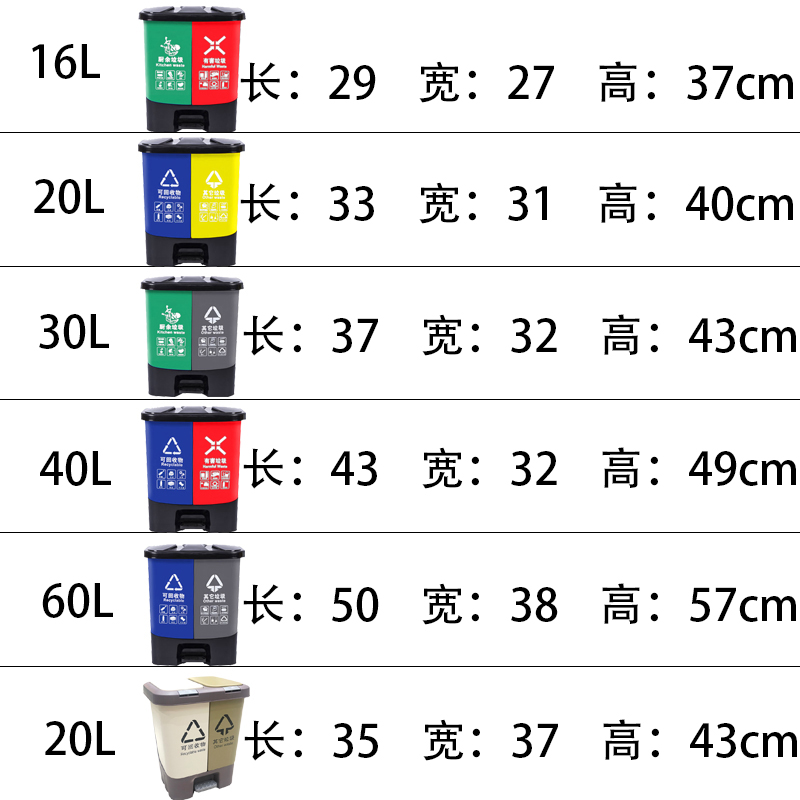 12L以上办公室带盖双桶t新国标家庭使用四色塑料连体长筒形垃圾桶