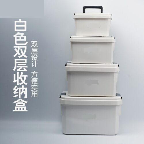 收纳箱渔具配件收纳箱鱼药瓶小药箱钓鱼小药盒钓箱内盒鱼药分装瓶