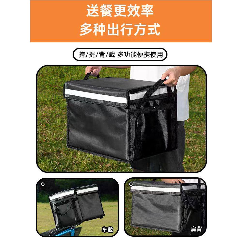 黑色外卖箱保温冷藏外卖骑手专用美骑手团箱子配送脚踏款商用摆摊图片