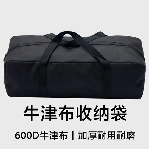 600D牛津布大包户外帐篷地席地布地垫收纳包天幕杆烧烤架收纳袋
