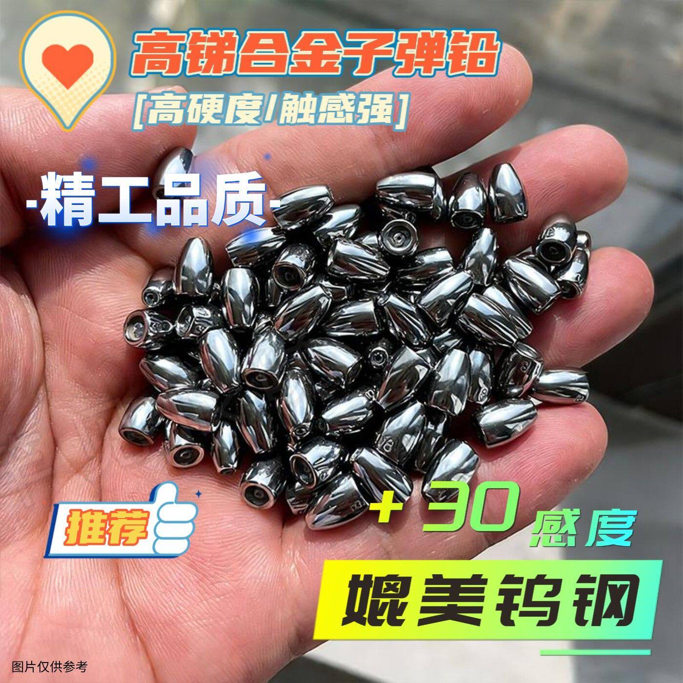 新款水滴路亚合金腰鼓子弹铅坠德州钓组钨钢平替塑芯软管通心铅坠图片