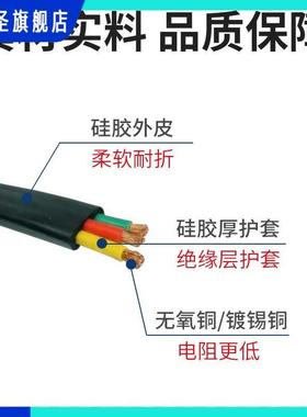 厂家直供YGCB高温硅胶扁电缆铜芯国标高温移动扁线缆行车高温线缆