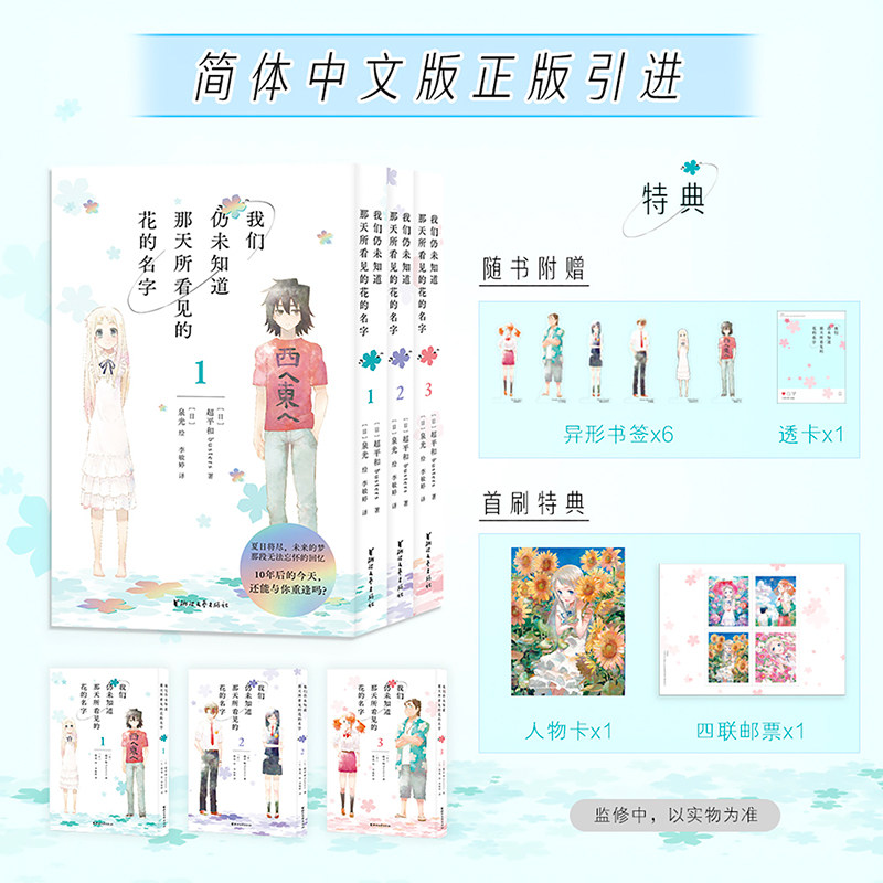 现货我们仍未知道那天所