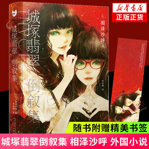 【赠书签】现货正版invert