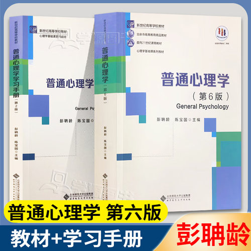 【单册任选】正版全套2普