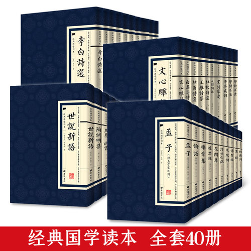 【单册任选】正版全套繁体竖