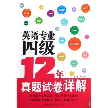 有限元超收敛分析及后验误差估计(英文版)