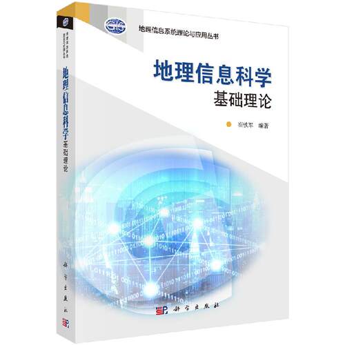 出版社自营