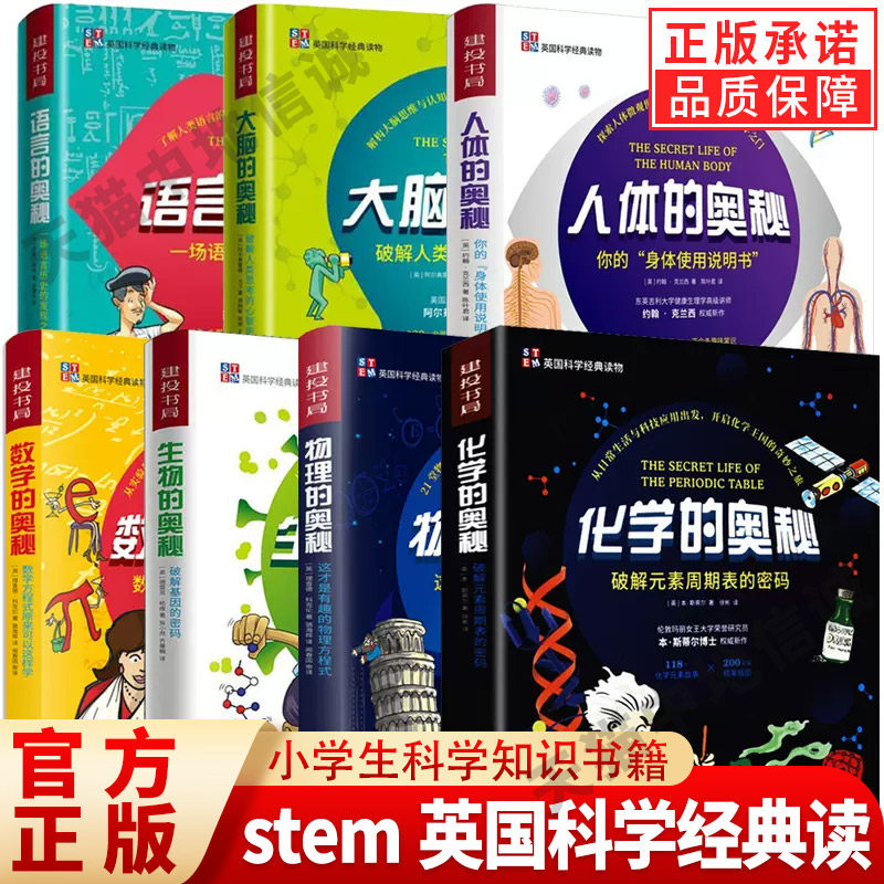 �ۻ��㣺���Եİ��� �ֻ�����ȫ��7���������ػ�ѧ