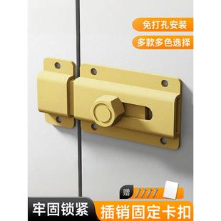 免打孔房间门木门插销铝合金固定卡扣防盗门二道锁卫生间门反锁扣