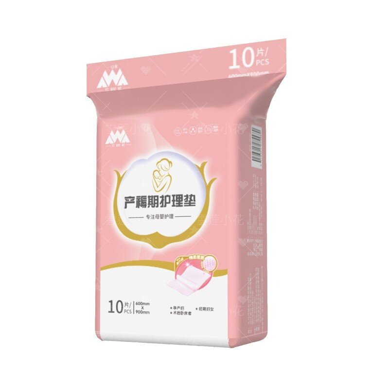 产妇产褥护理垫老人婴儿通用瞬吸防漏隔尿床垫一次性专用套装