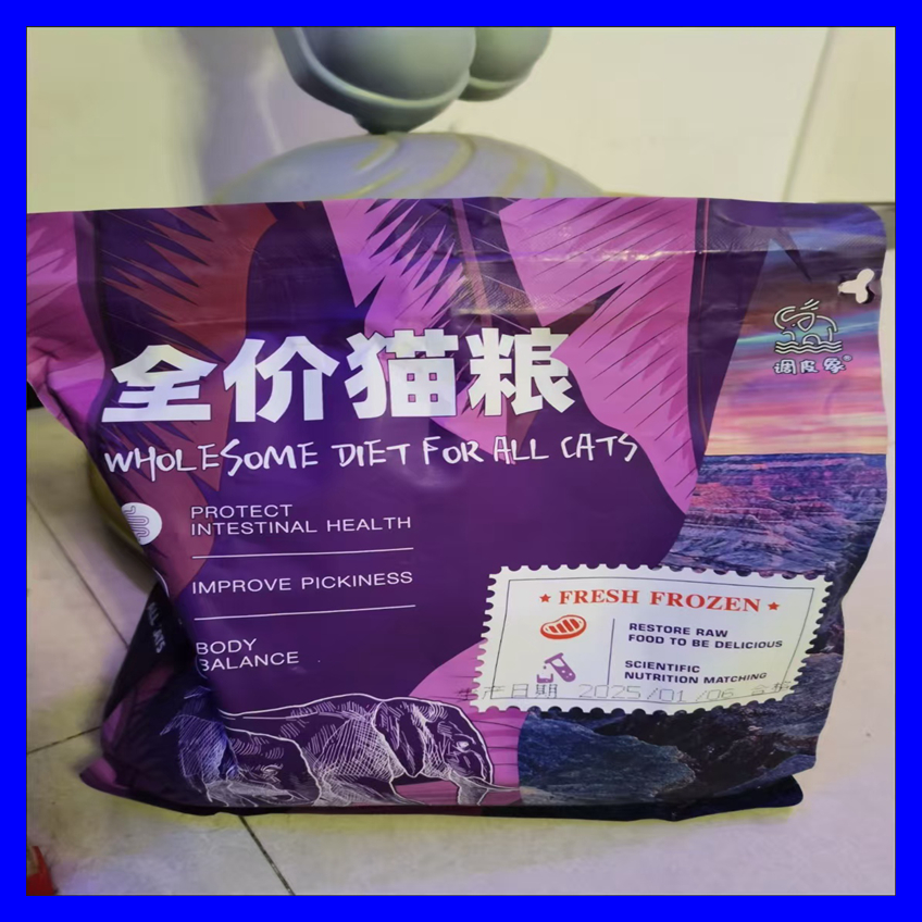 调皮象冻干猫粮食5斤成猫幼猫